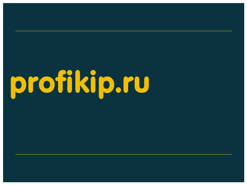 сделать скриншот profikip.ru