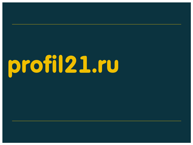 сделать скриншот profil21.ru
