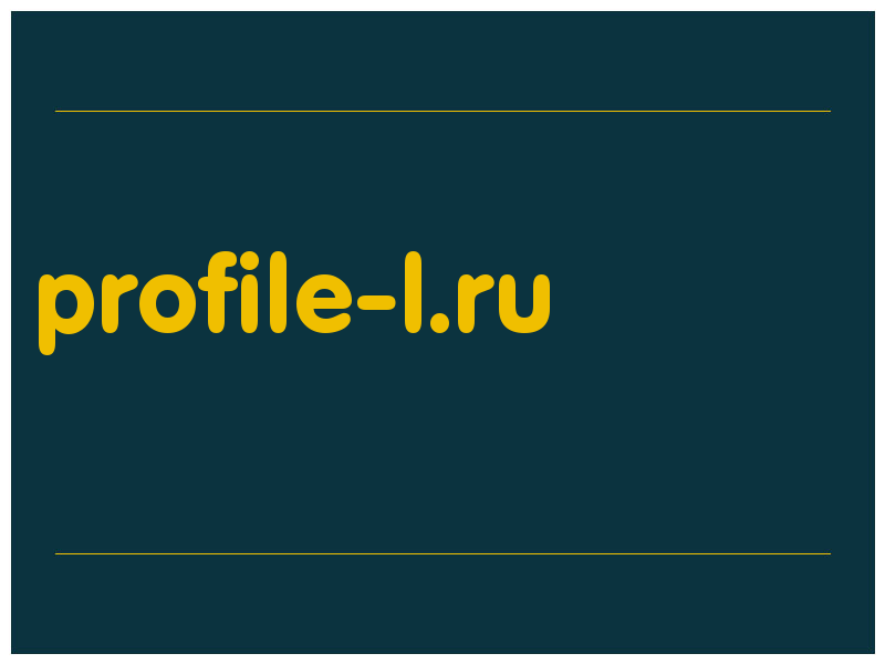 сделать скриншот profile-l.ru