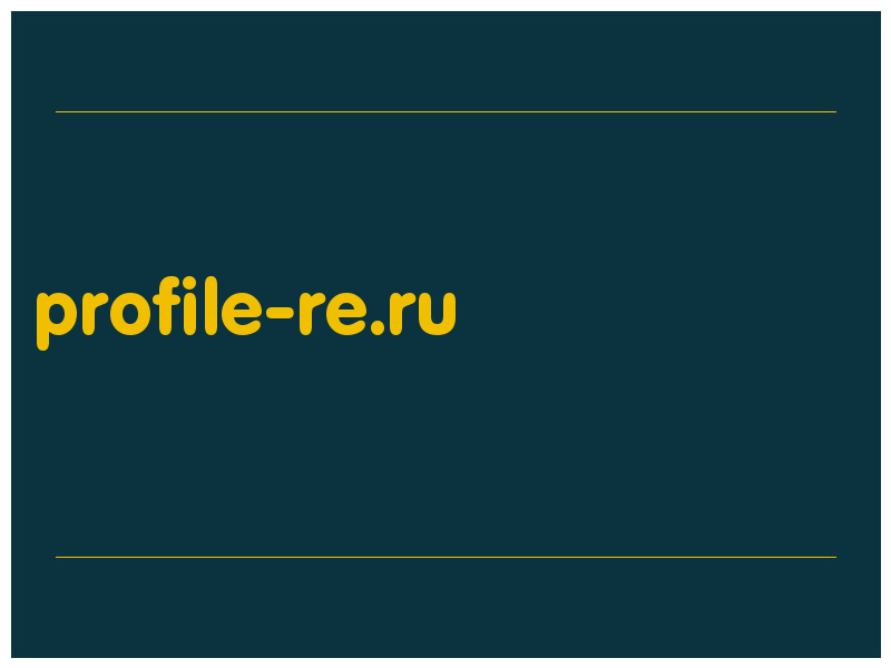 сделать скриншот profile-re.ru