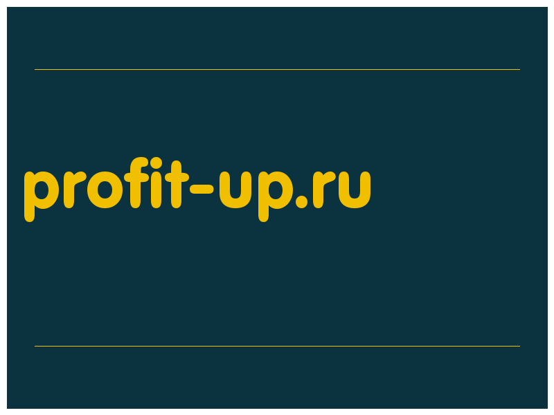 сделать скриншот profit-up.ru