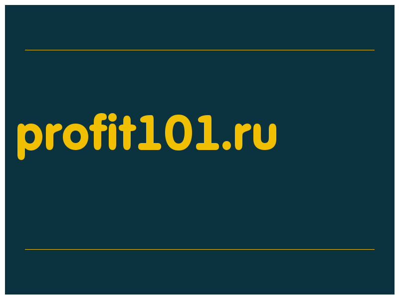 сделать скриншот profit101.ru