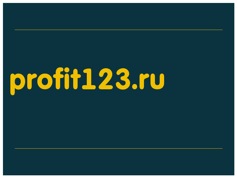 сделать скриншот profit123.ru