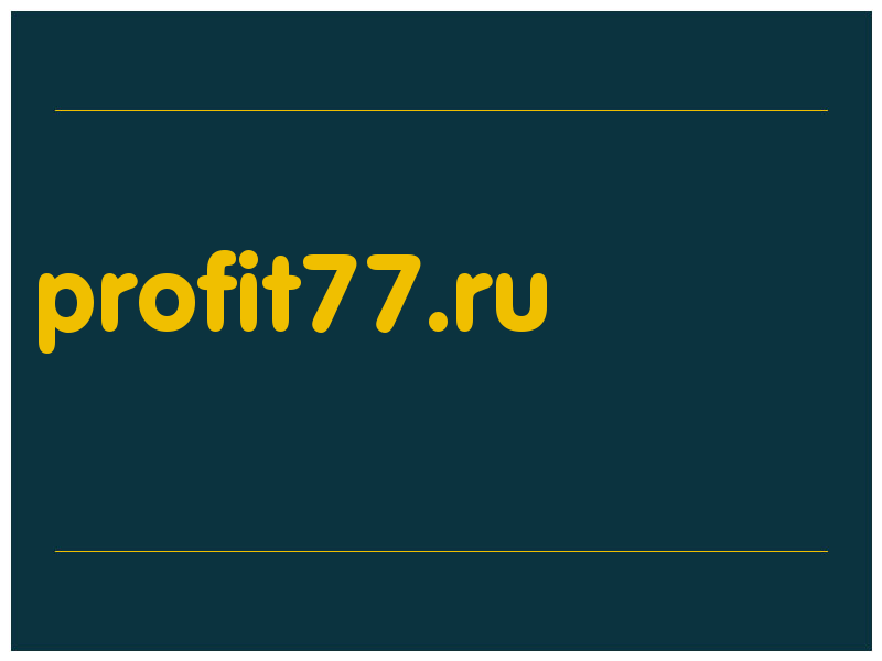 сделать скриншот profit77.ru