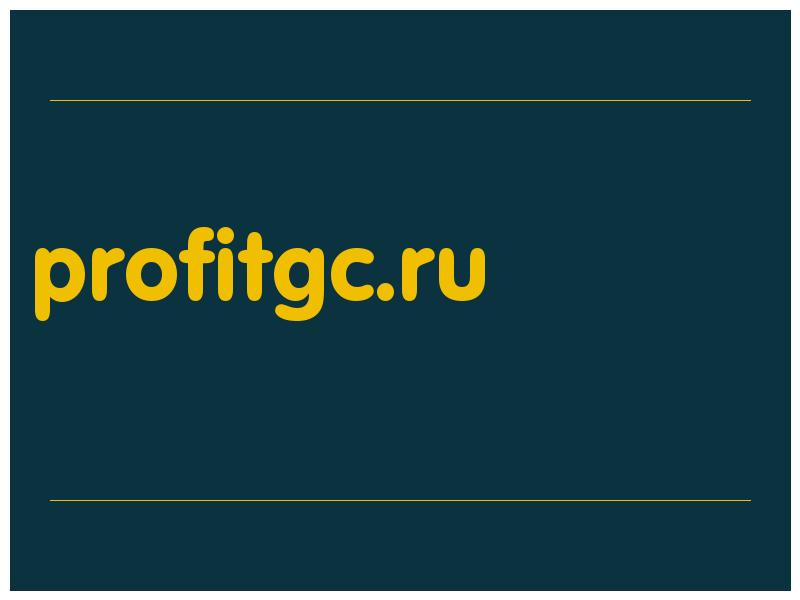 сделать скриншот profitgc.ru