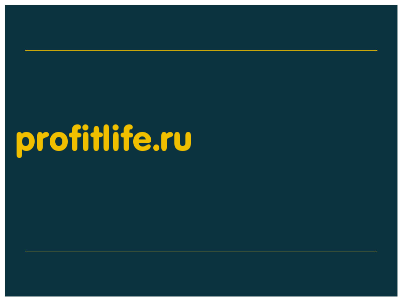 сделать скриншот profitlife.ru