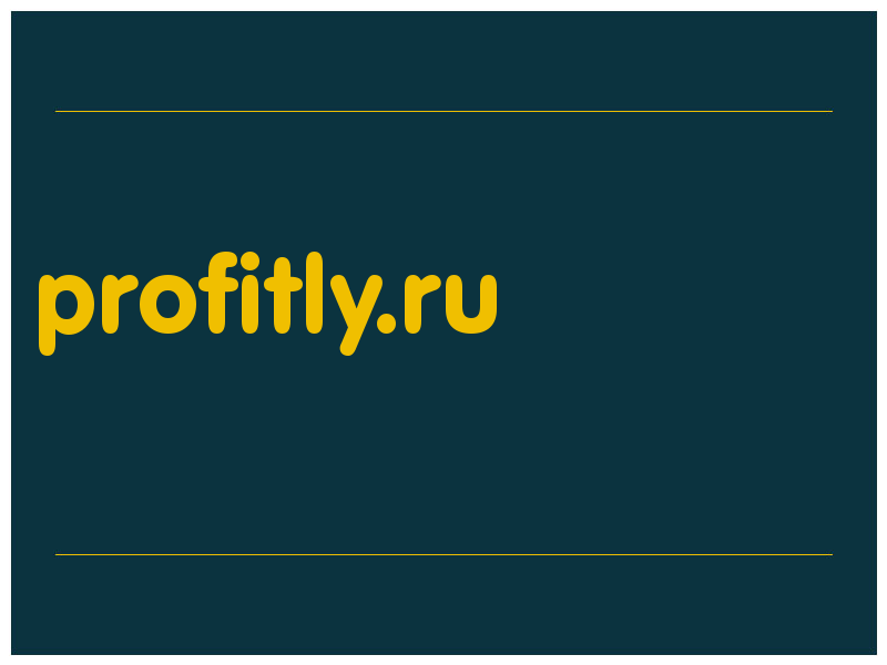 сделать скриншот profitly.ru