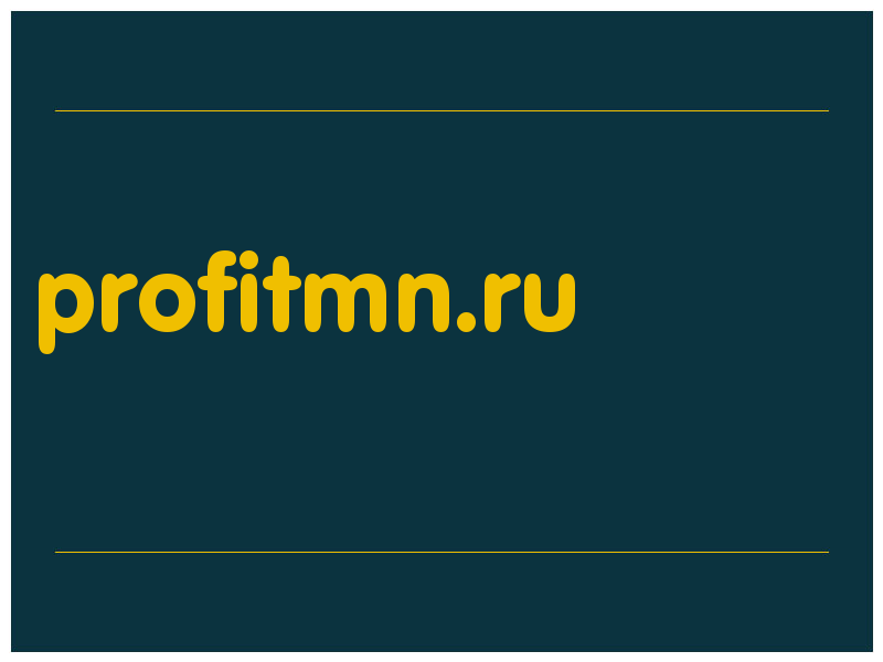 сделать скриншот profitmn.ru
