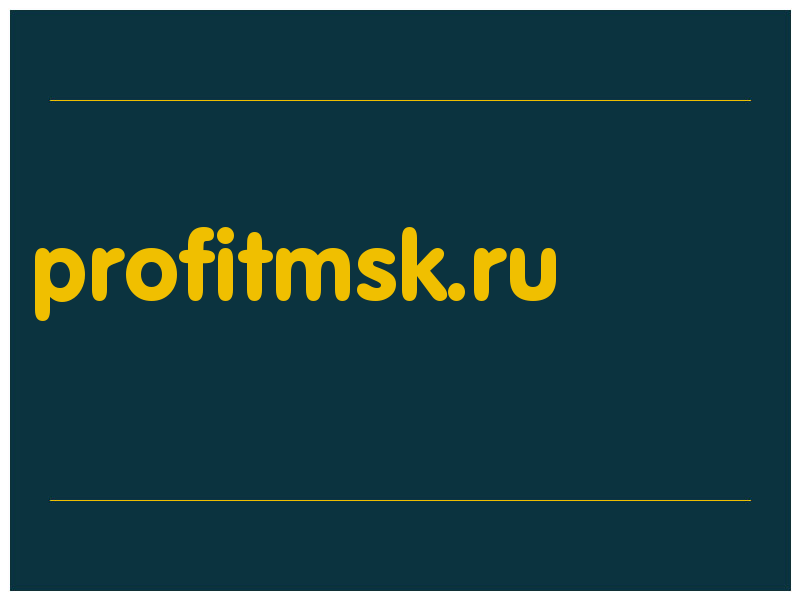 сделать скриншот profitmsk.ru