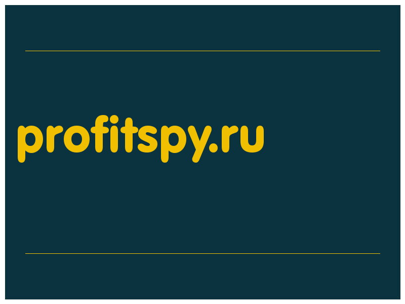 сделать скриншот profitspy.ru