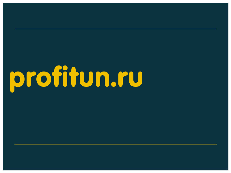 сделать скриншот profitun.ru