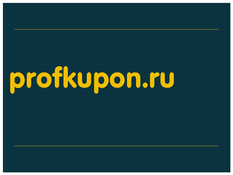 сделать скриншот profkupon.ru