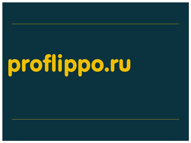 сделать скриншот proflippo.ru