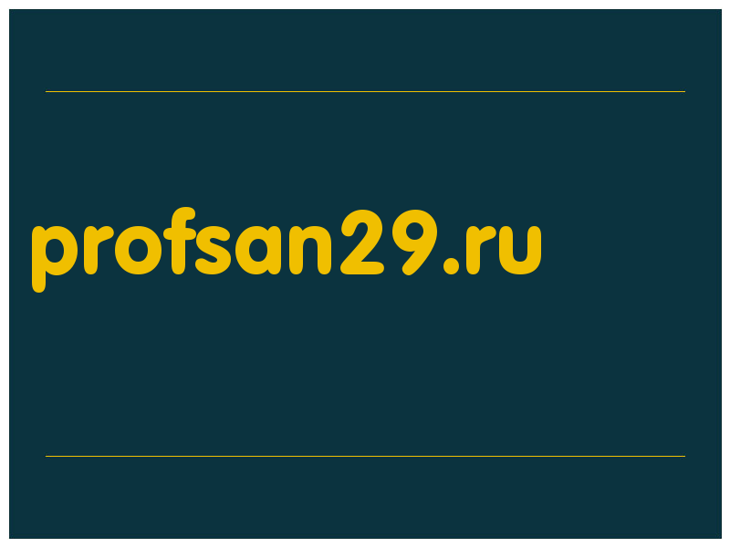 сделать скриншот profsan29.ru