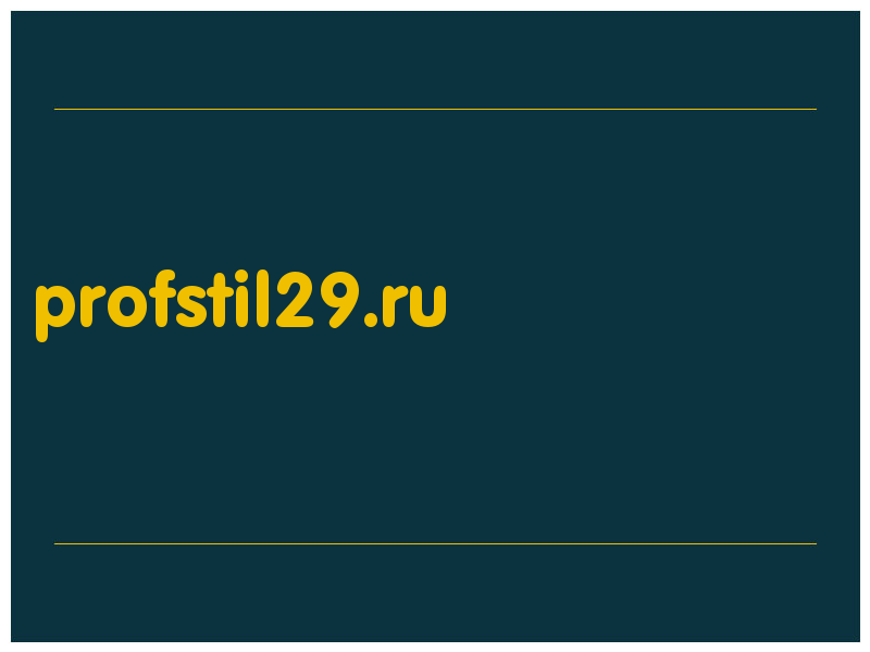 сделать скриншот profstil29.ru