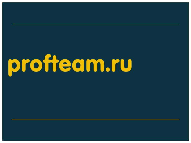 сделать скриншот profteam.ru
