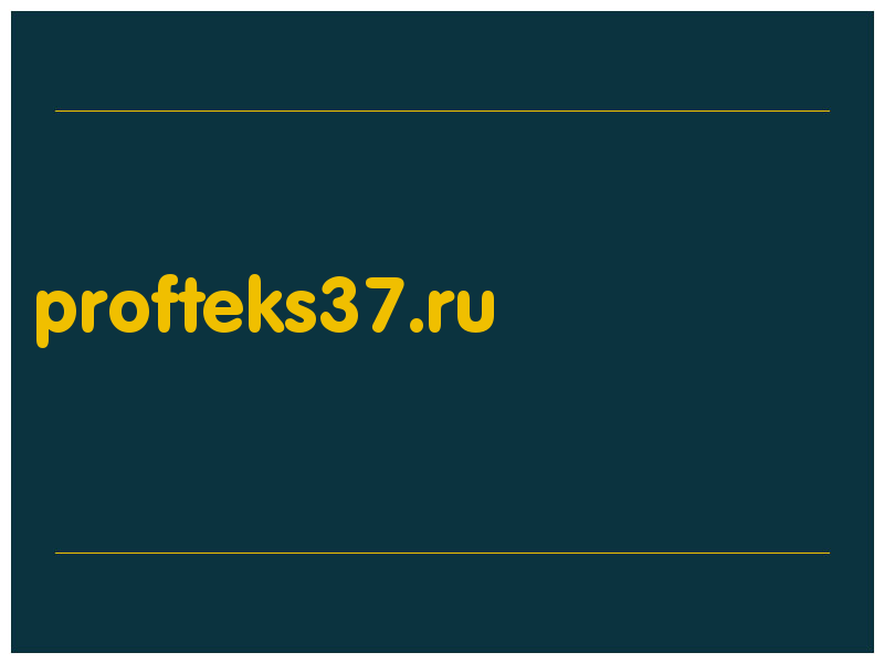 сделать скриншот profteks37.ru
