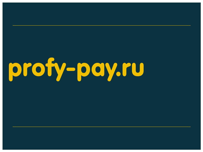 сделать скриншот profy-pay.ru