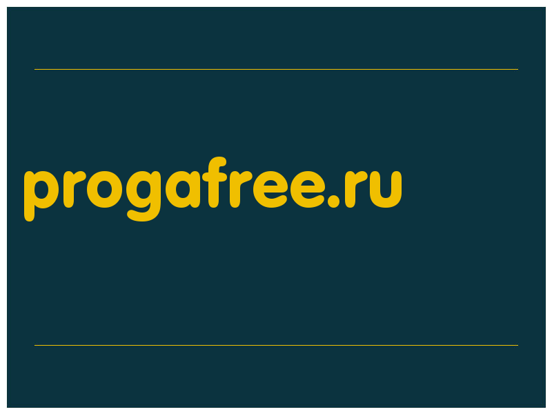 сделать скриншот progafree.ru