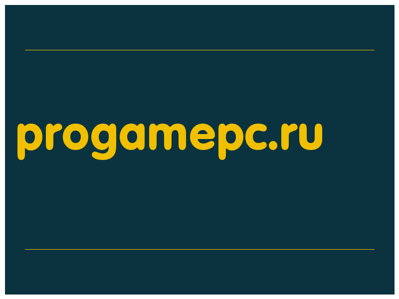 сделать скриншот progamepc.ru