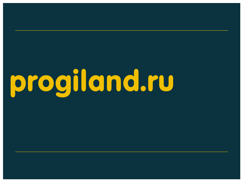 сделать скриншот progiland.ru