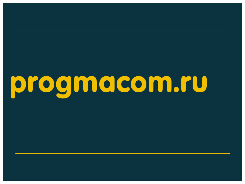 сделать скриншот progmacom.ru