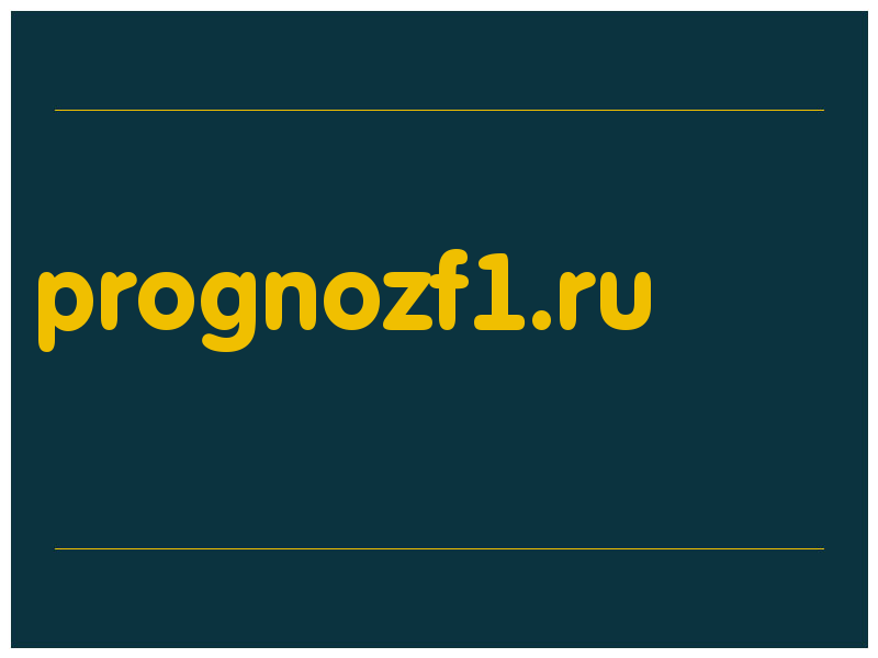 сделать скриншот prognozf1.ru