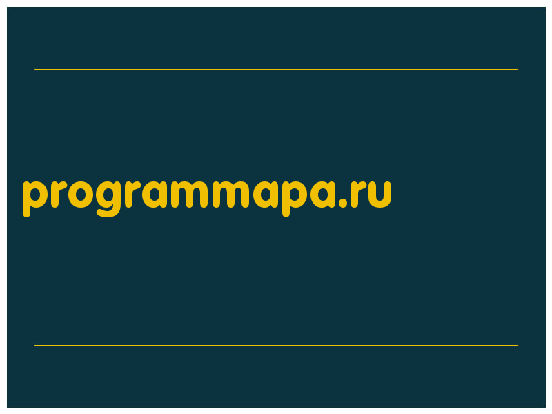 сделать скриншот programmapa.ru