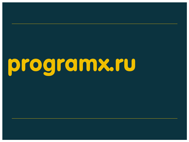 сделать скриншот programx.ru