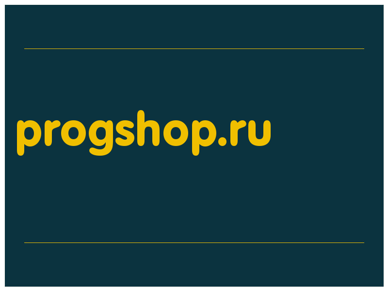 сделать скриншот progshop.ru