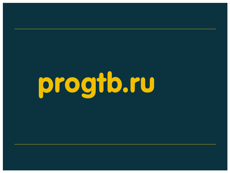 сделать скриншот progtb.ru