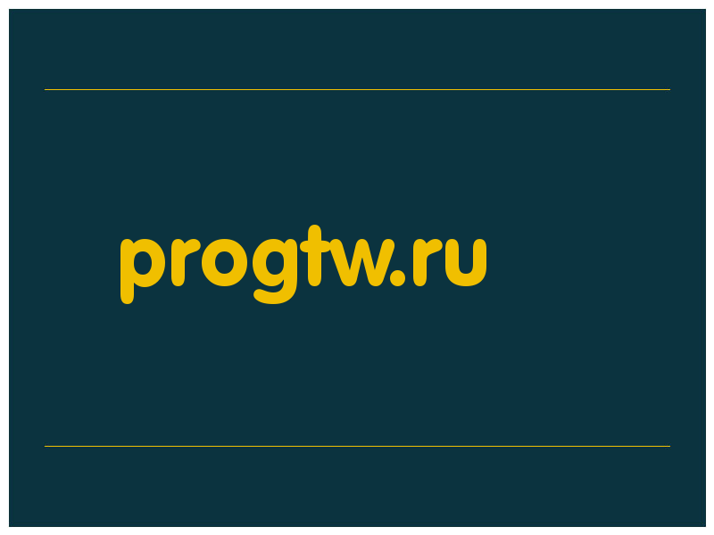 сделать скриншот progtw.ru