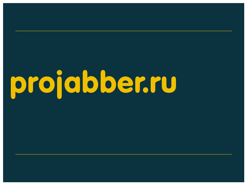 сделать скриншот projabber.ru