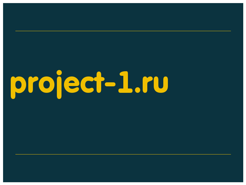 сделать скриншот project-1.ru