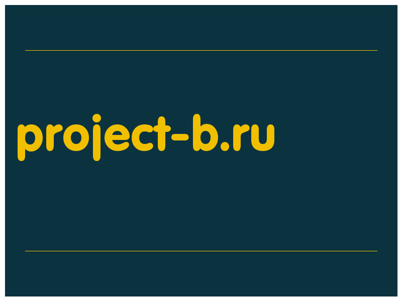 сделать скриншот project-b.ru
