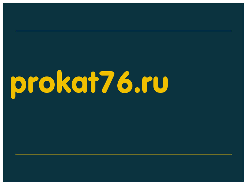 сделать скриншот prokat76.ru