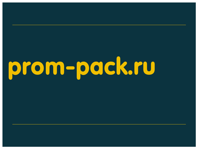 сделать скриншот prom-pack.ru