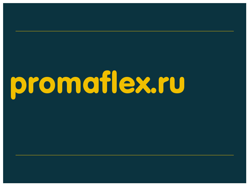 сделать скриншот promaflex.ru