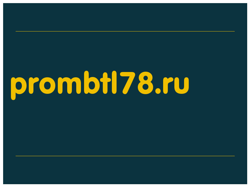 сделать скриншот prombtl78.ru
