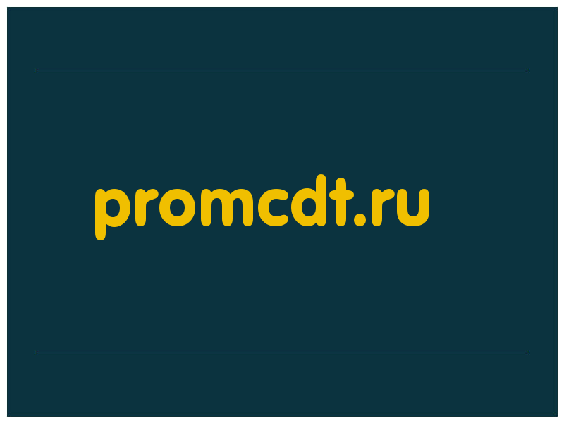 сделать скриншот promcdt.ru