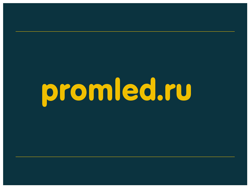 сделать скриншот promled.ru