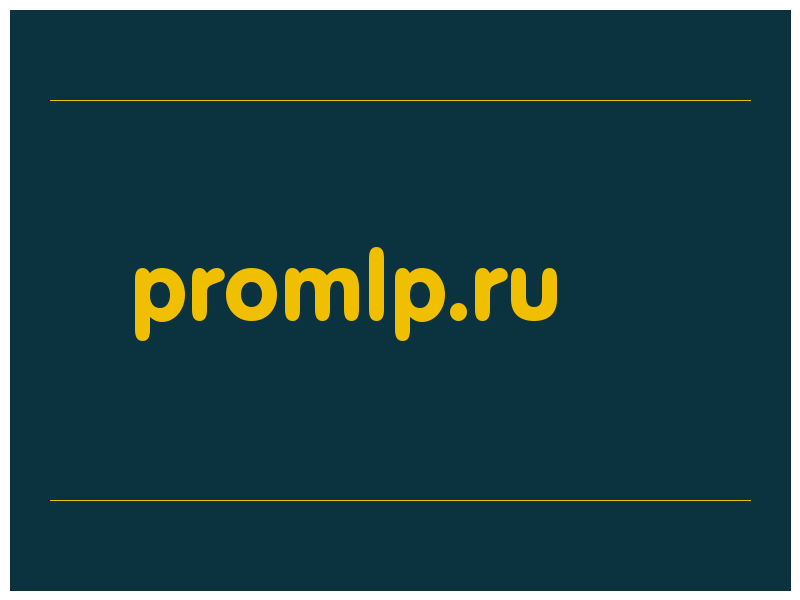 сделать скриншот promlp.ru