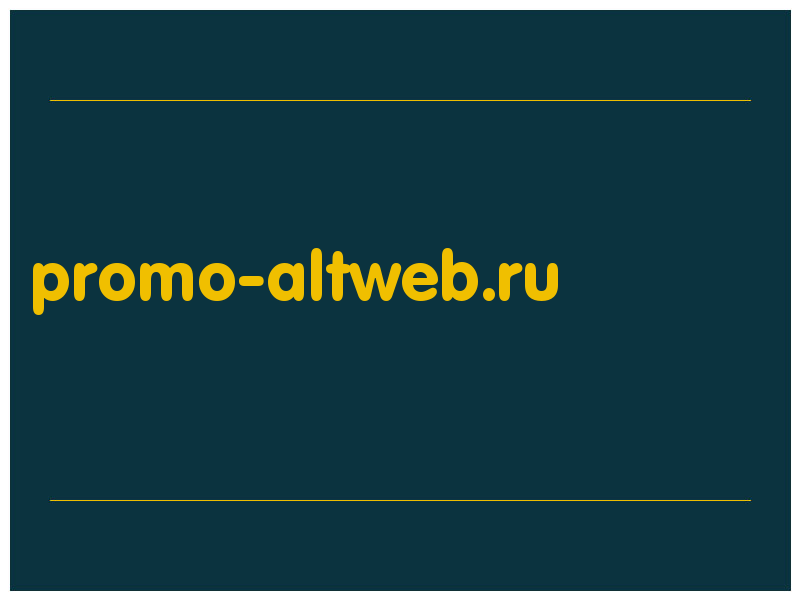 сделать скриншот promo-altweb.ru