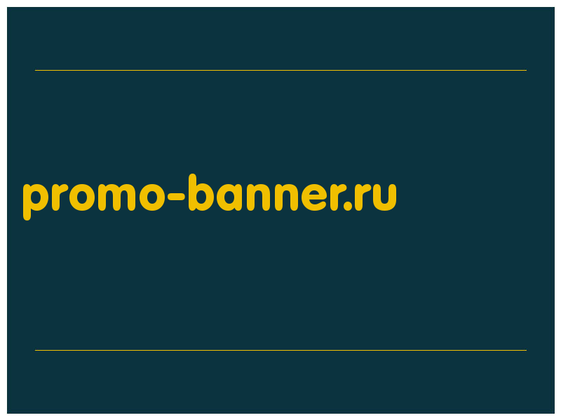 сделать скриншот promo-banner.ru