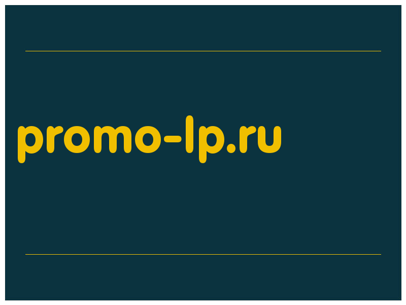 сделать скриншот promo-lp.ru