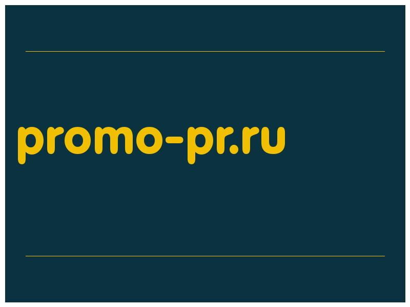 сделать скриншот promo-pr.ru
