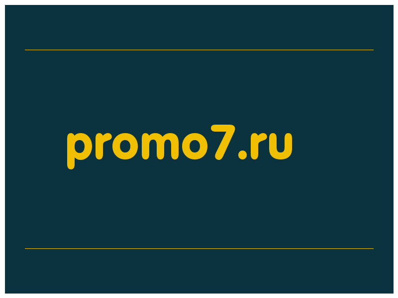 сделать скриншот promo7.ru