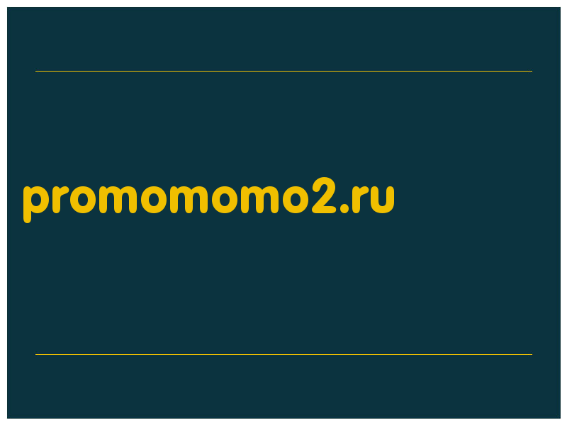 сделать скриншот promomomo2.ru