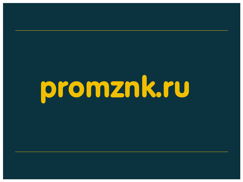 сделать скриншот promznk.ru