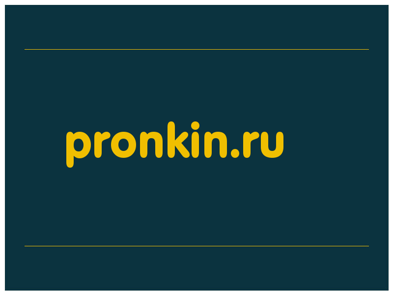 сделать скриншот pronkin.ru